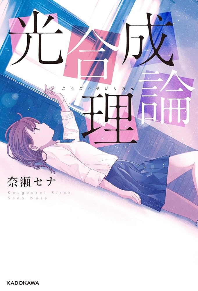 せな様　参考資料 GHZbvega4AAkdvT.jpg:large